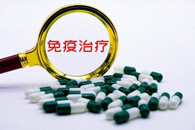 免疫治疗起效要等多久？搞懂这3个时间点，少走很多弯路
