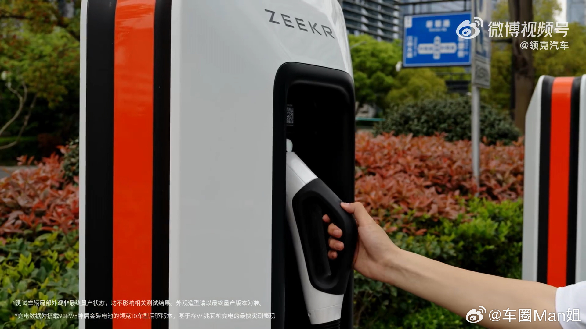 领克10极速充电1秒2公里当续航普遍突破800km，纯电竞争核心已转向补能效率￼