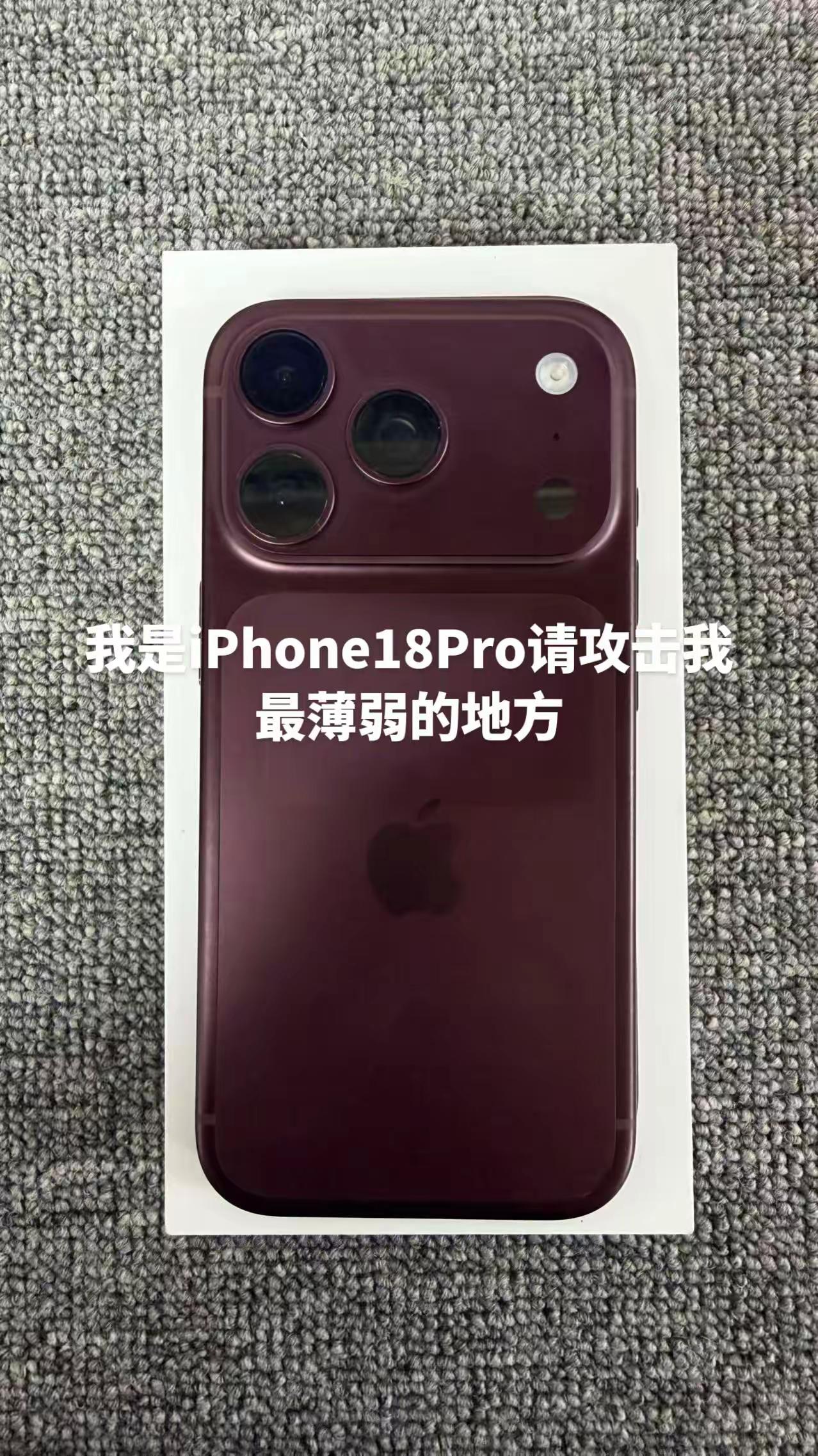 iPhone18Pro.iPhone18Pro 手机店日常