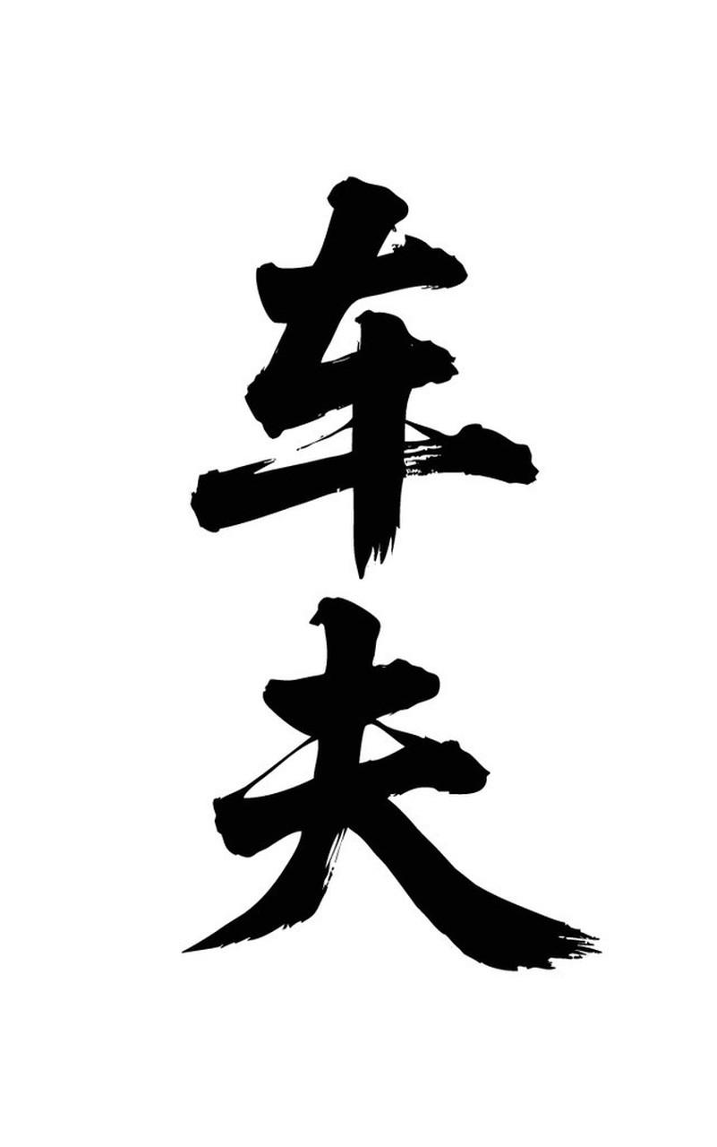 高速上鸭子掉落暴走 车主来认领 高速上鸭子掉落暴走这事儿，真是让人又惊又笑。在G