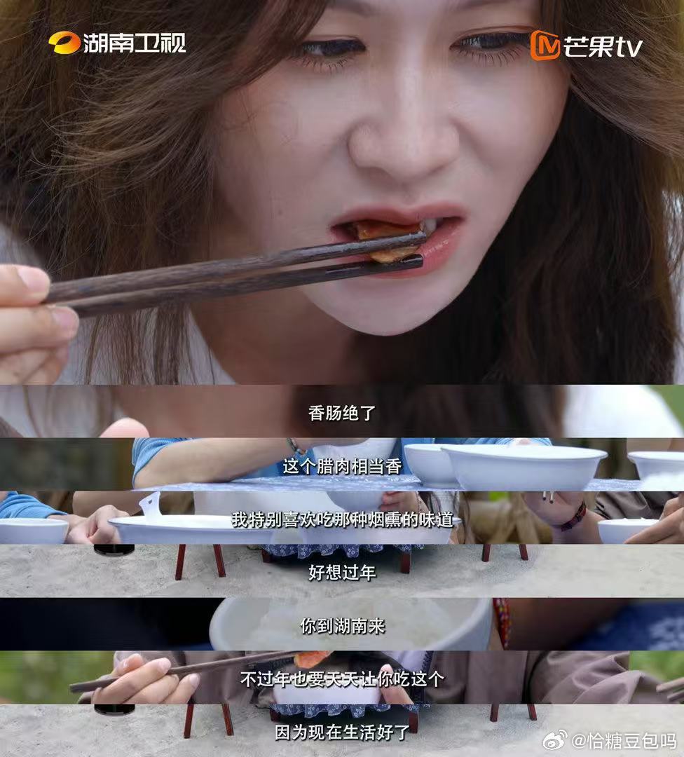 湖南一老板每年卖30万个猪血丸子湖南腊味合蒸叶一茜想带回北京 原来这个黑乎乎的猪