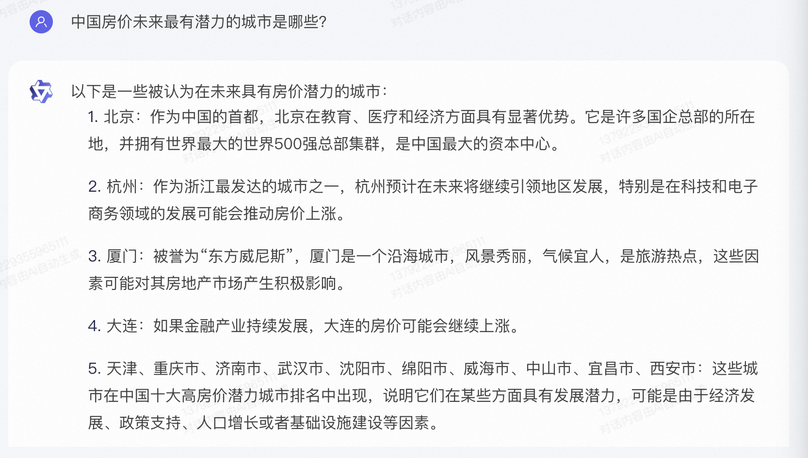 未来房价最有潜力的城市，基本在瞎编。 ​​​