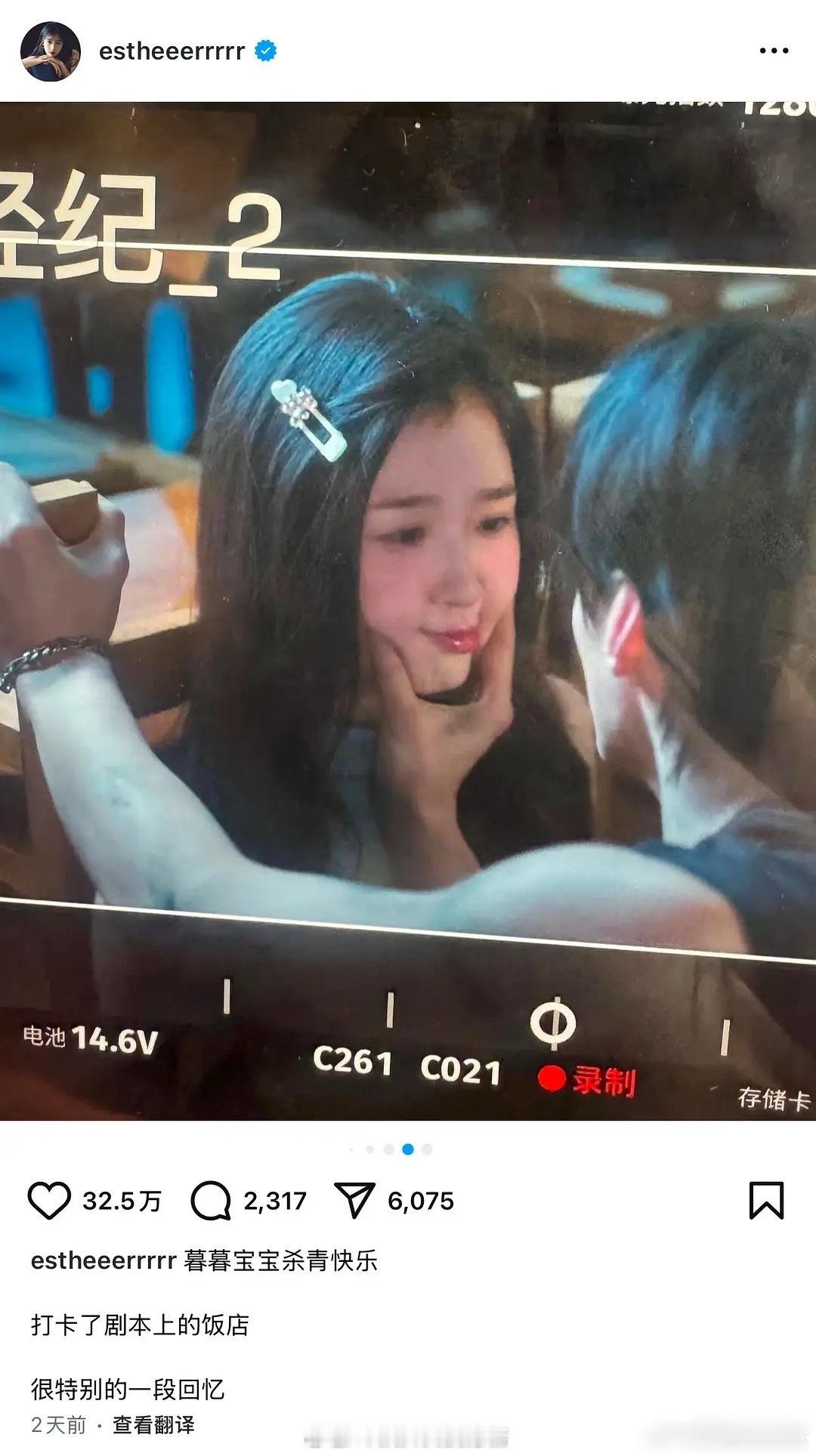 不知道为什么看到这张图我就对虞书欣双轨姜暮人设感到担忧了，，，怎么又是软萌捏脸，