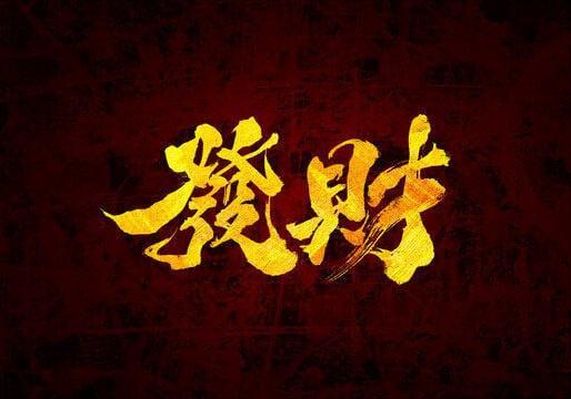 世界杯首战阵容。荷兰世界第8拿亚洲新军当决赛模拟，意大利式低位防守扛不扛得住？联