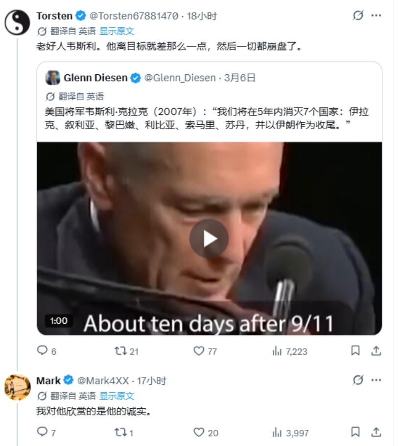前北约高官认为美国已经没有退路，特朗普发动的这场美伊战争已成为决定美国霸权生死存
