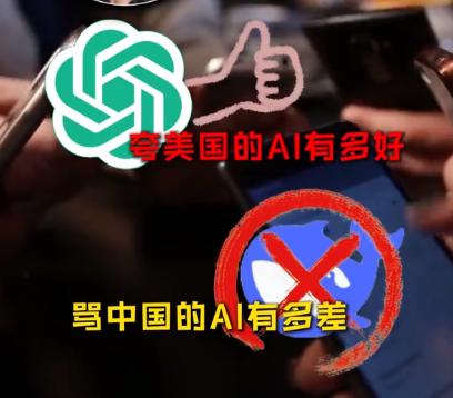 一条视频开价5000美元，不是宣传产品，也不是推销课程，而是把中国AI发展描成“