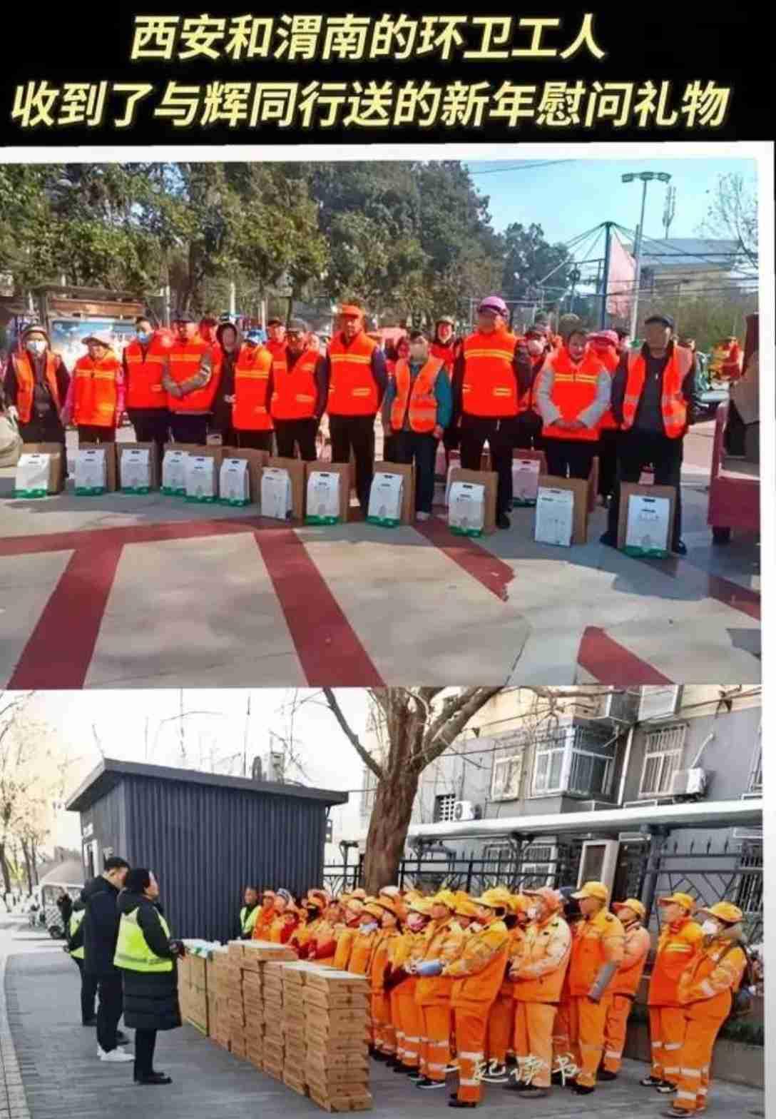 我的今日状态：😁轻松愉快
我这里的天气：☀️晴天就问还有谁能做到，董宇辉和与辉