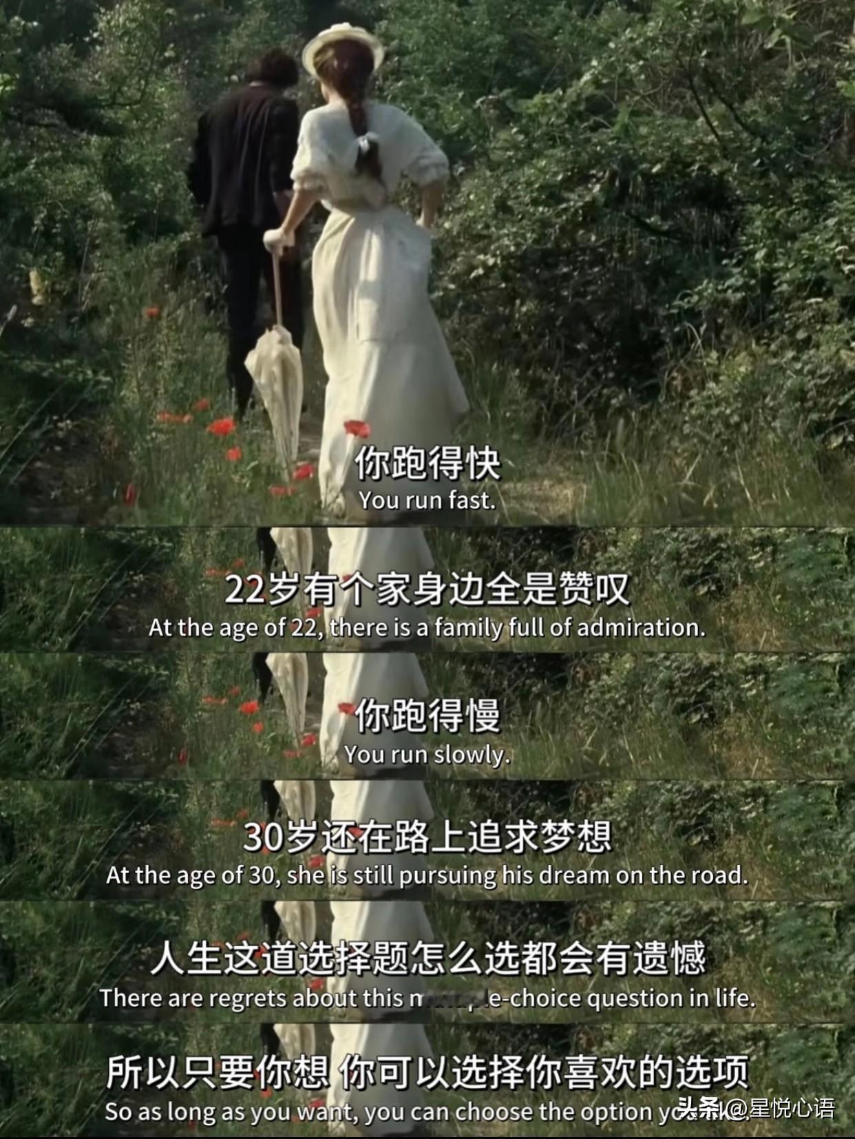 真的太有同感了！！！
人总觉得没选的那条路，肯定全是鲜花。

朋友29岁突然情绪