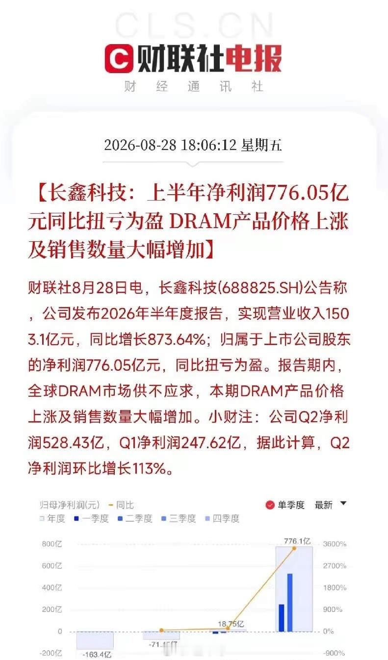 一条公告，把市场的目光从算力硬件和覆铜板涨价的喧嚣中拽了回来。 不是芯片涨价函，