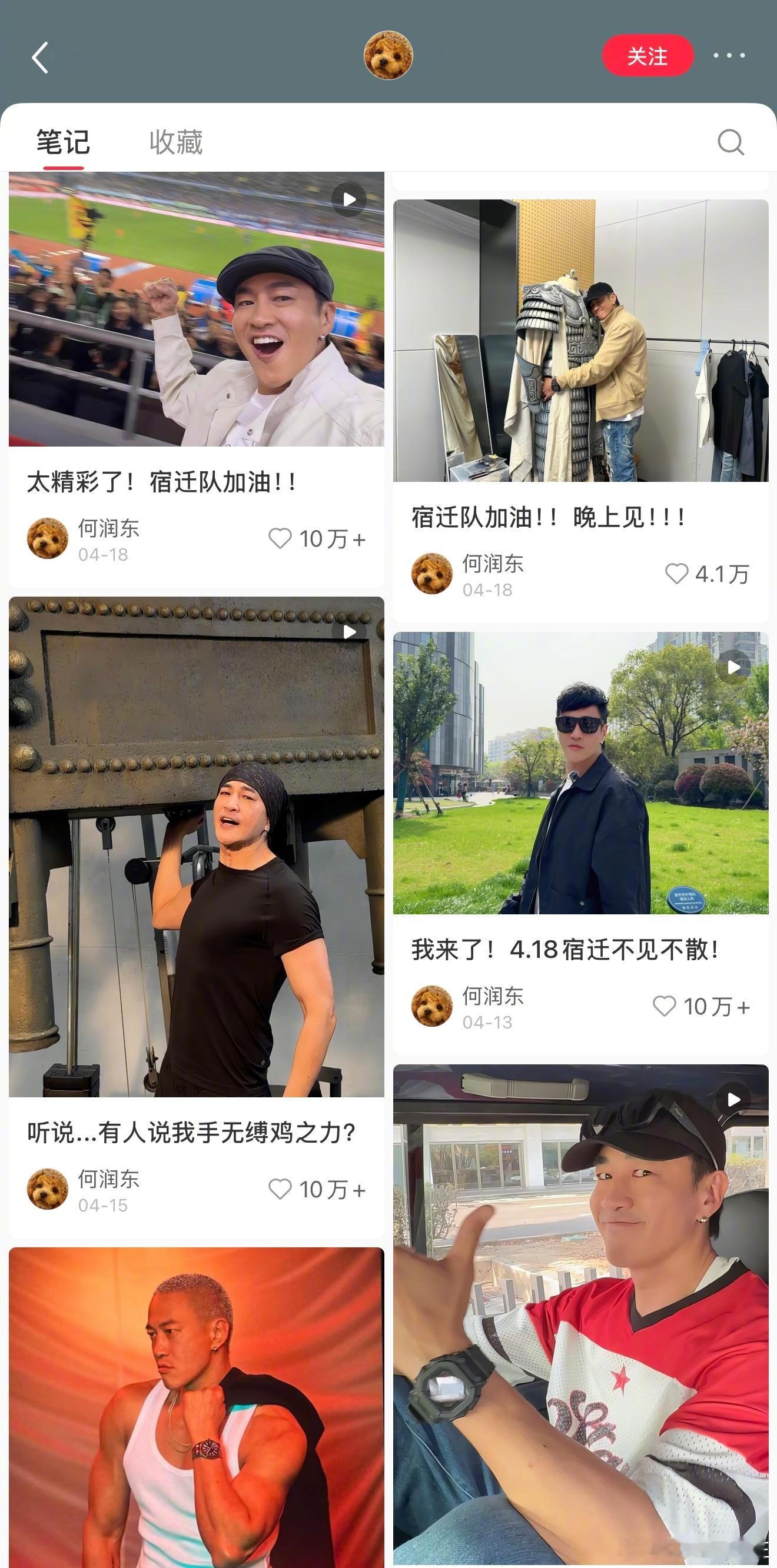 我的天，何润东在一群流量里，显得如此突出。今年何润东真是在下沉用户大爆特爆，无论