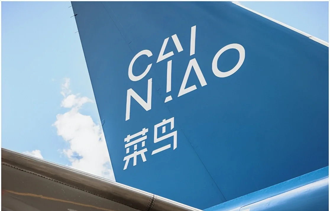 【菜鸟否认解散传闻 ：假的，纯属谣言】6 月 15 日消息，据新浪科技今日报道，