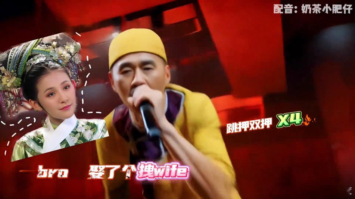 甄嬛传也来新说唱洗牌了新说唱2025 皇上唱洗牌的气势绝了，既保留了帝王范儿又有