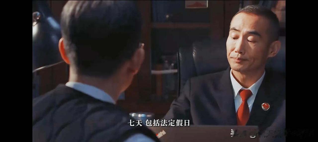 看张译在《以法之名》里演的洪亮，这生活化演技简直封神了！完全不像在演，就像真的上