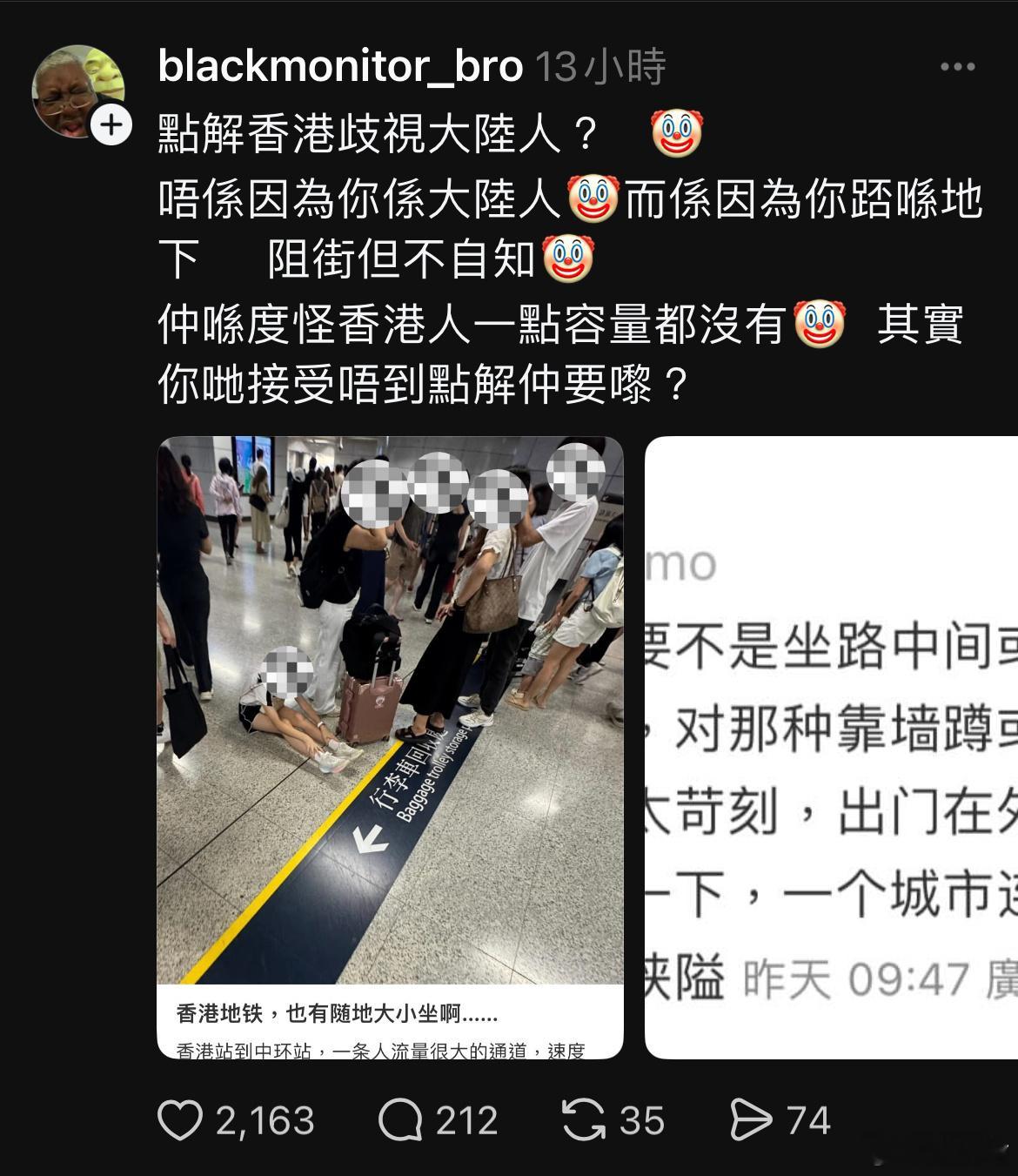香港黄人，内地游客蹲一下、坐一下，就影响别人；日本游客坐在地上就没有影响，而且穷