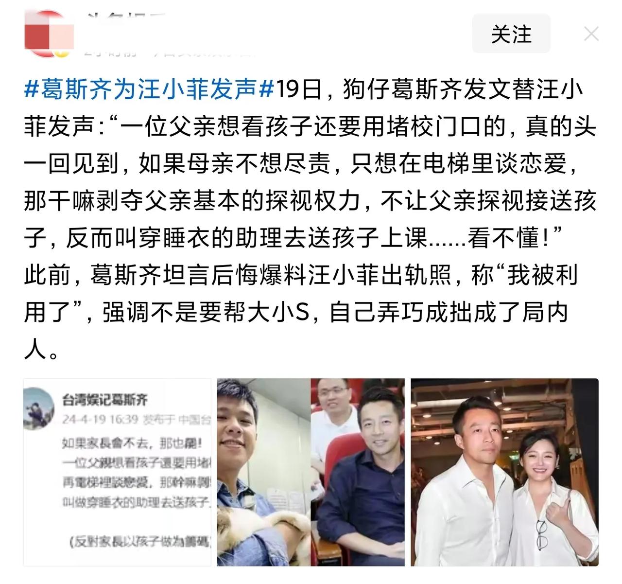 大S你真的太可恶了！
孩子除了妈妈就是爸爸是最亲的人，离婚是大人的事，孩子已经够