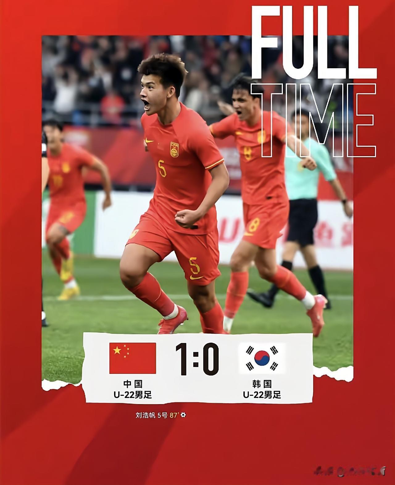 冲击历史最佳！U23国足半决赛迎战韩国，做好这三点，晋级大有希望
 
中国U23