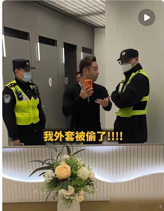 丢了件外套，上来就是一句“Fuck”，张口闭口“在美国根本不可能”。 一口咬定上