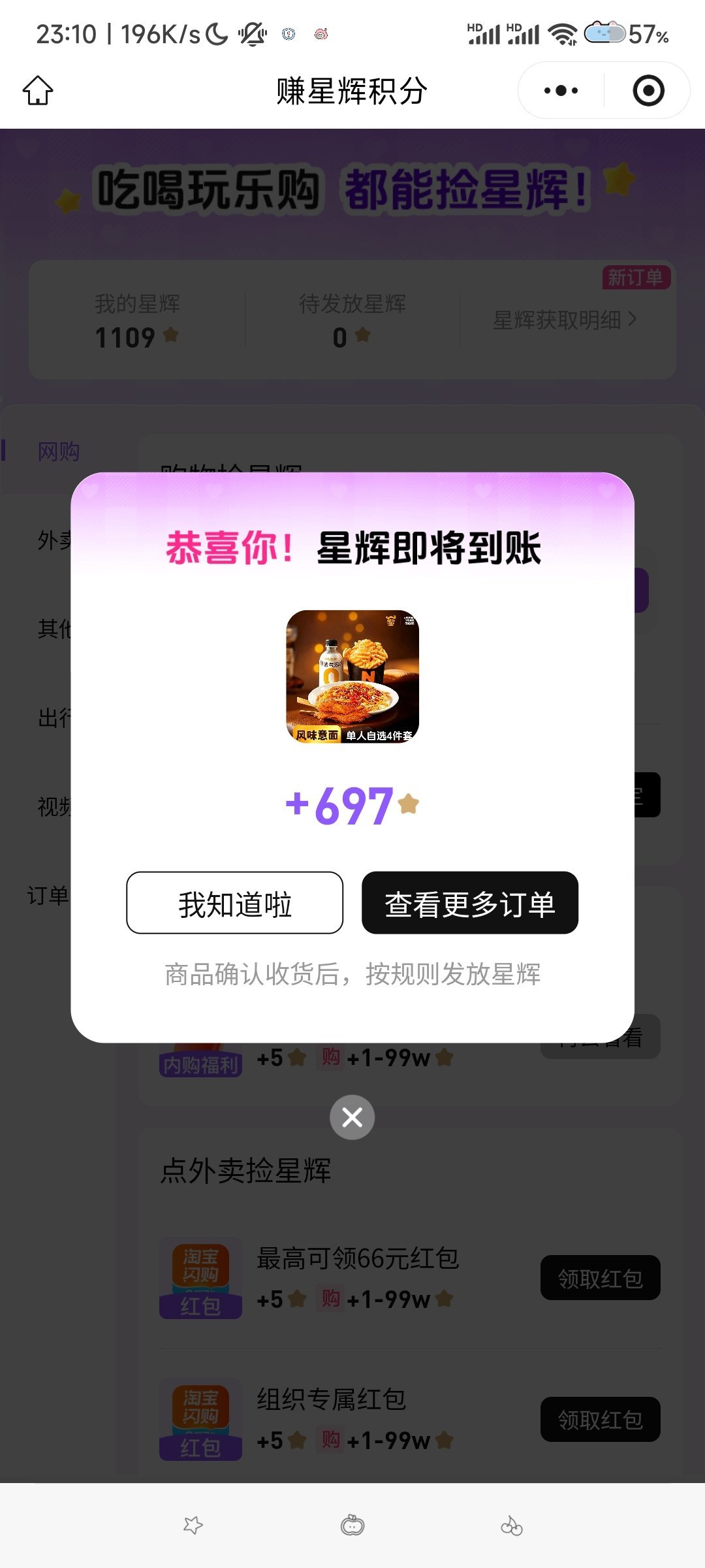 爆这么多