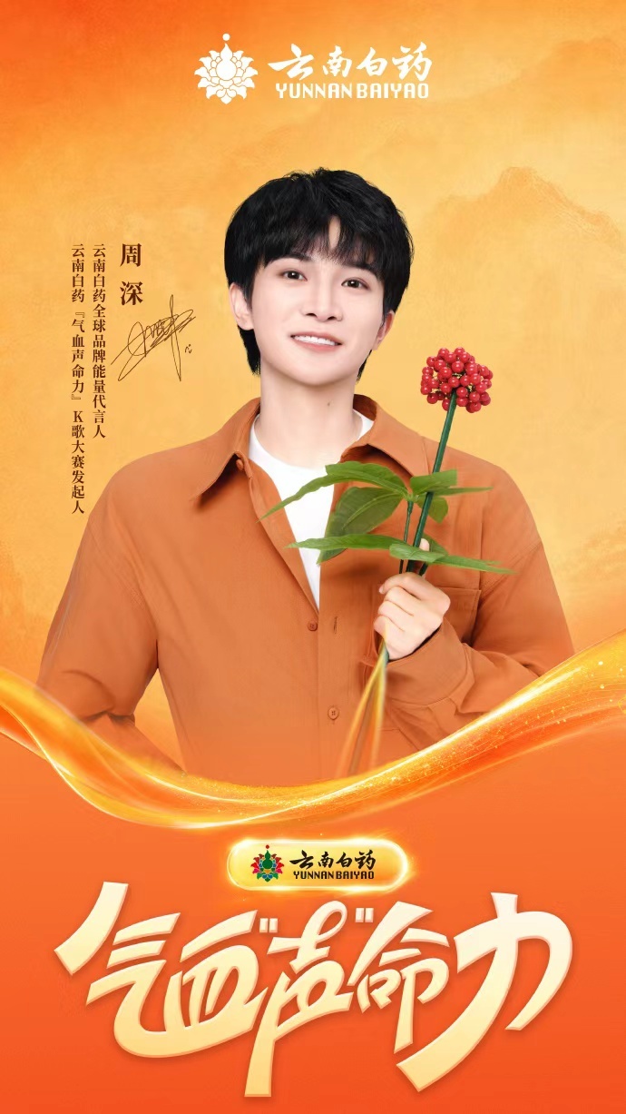 报！我想参加发起的「气血声命力」K歌大赛，但我怕我一开口，大家的气血都给我整乱了