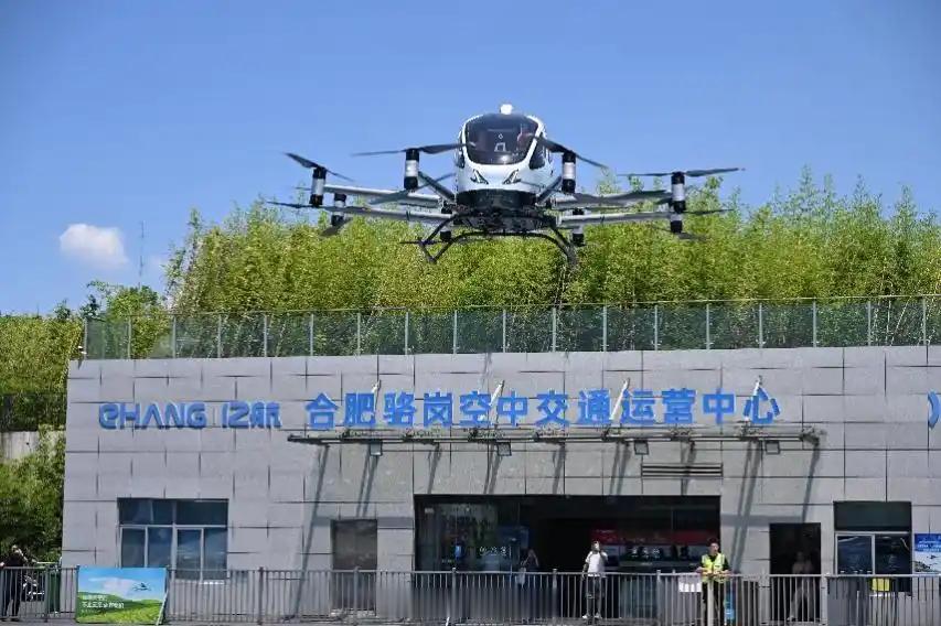 空中出租车在合肥起飞全球首款获中国民航局型号合格证、适航证、生产许可证及运营合格