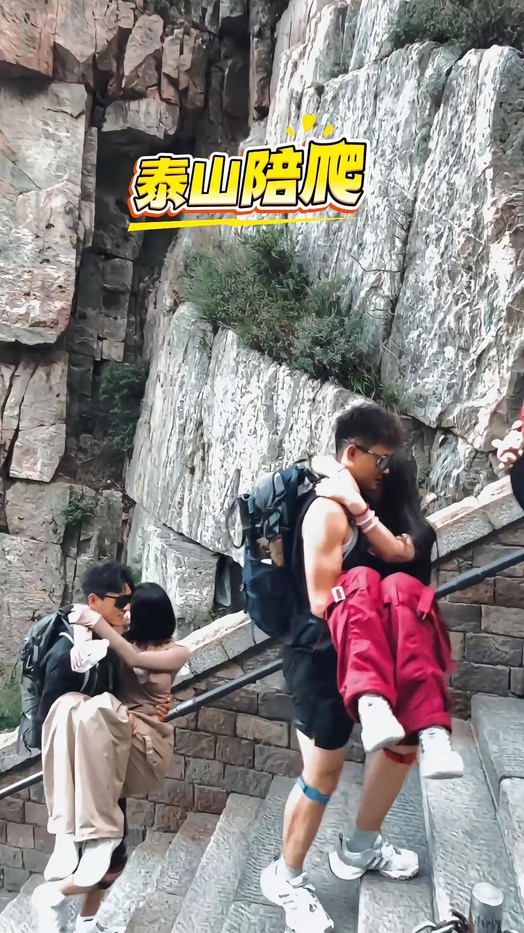 任何一个行业都有一个发展的过程，在发展过程中都有这种现象，陪爬服务也不例外，乱象