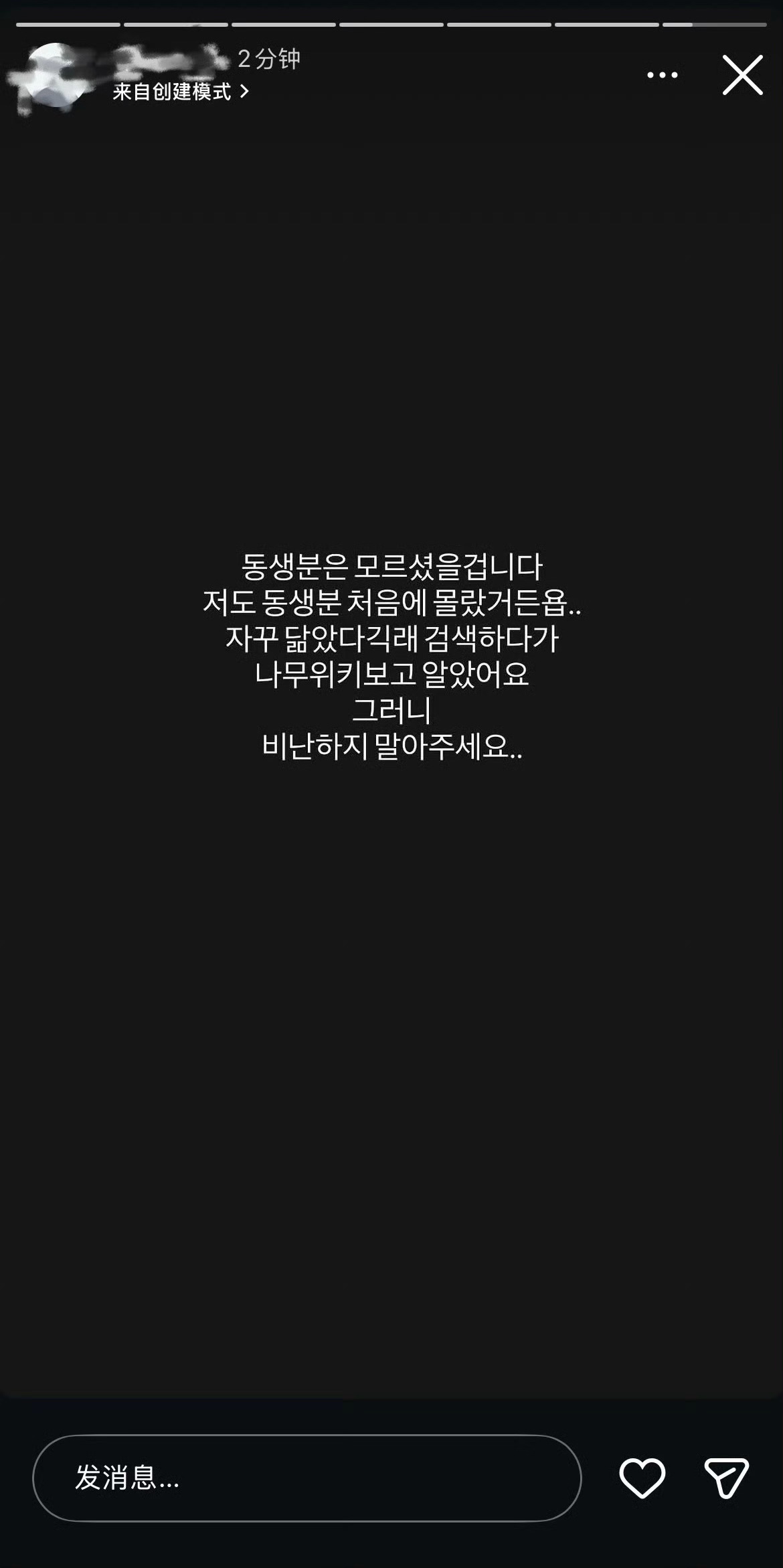 受害者说金智秀不知情  金智秀哥哥的现任妻子发了一个ins快拍，说金智秀是不知情