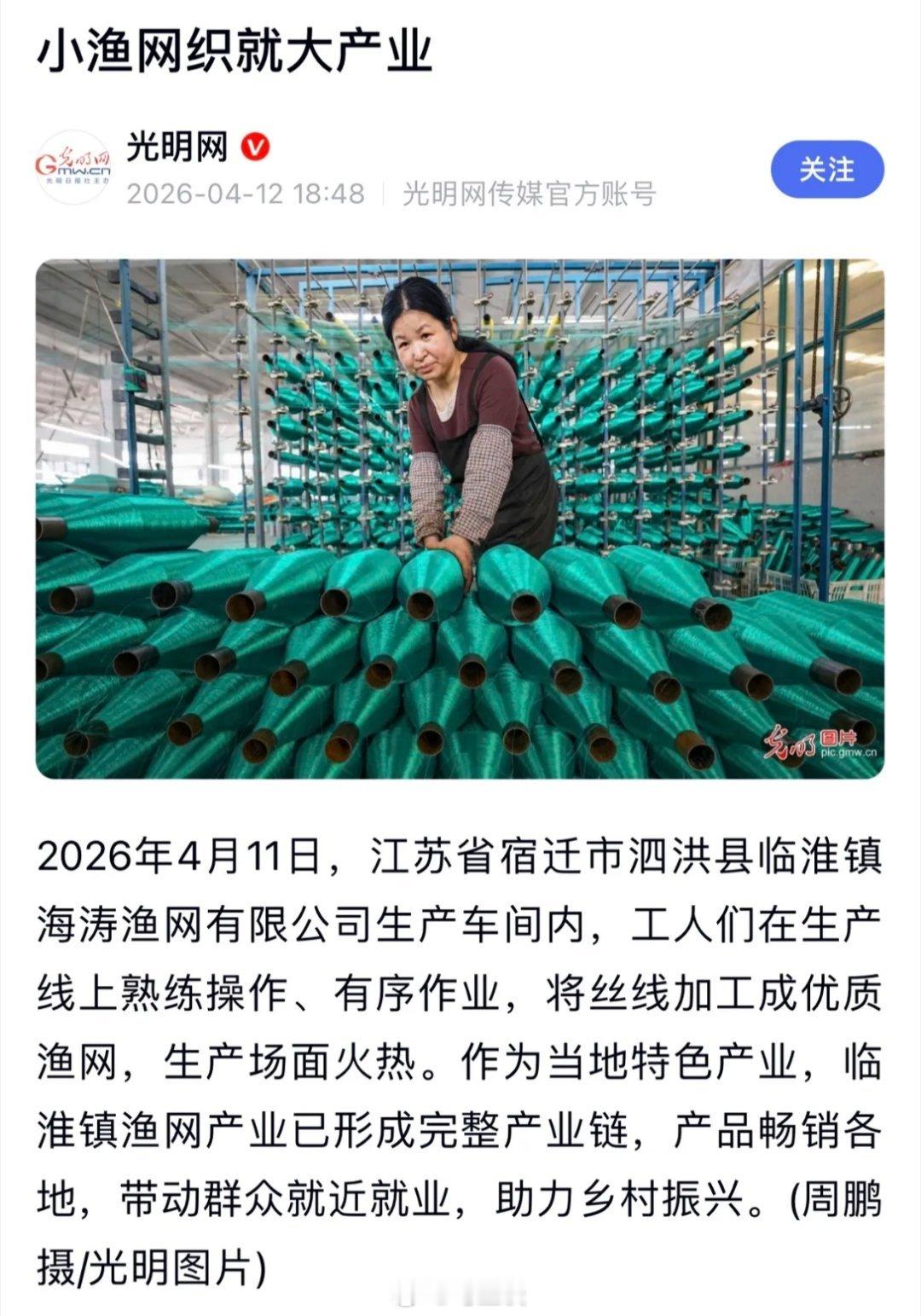 BBC带节奏的能力不服不行！看图一，“伊朗战争阴影下中国一季度经济增速超预期”，