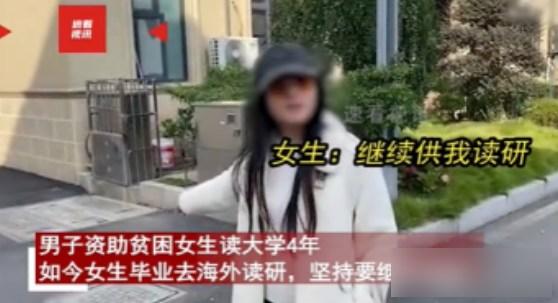 2024年7月10日下午，杭州某高档别墅区门口围了一群人。一个穿裙子的年轻女生正