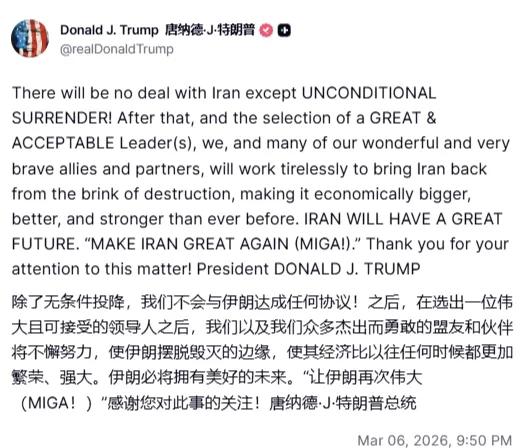 老特已经气急败坏了，开始嚎叫。都打了一周时间了，伊朗的导弹和无人机还在飞向以色列