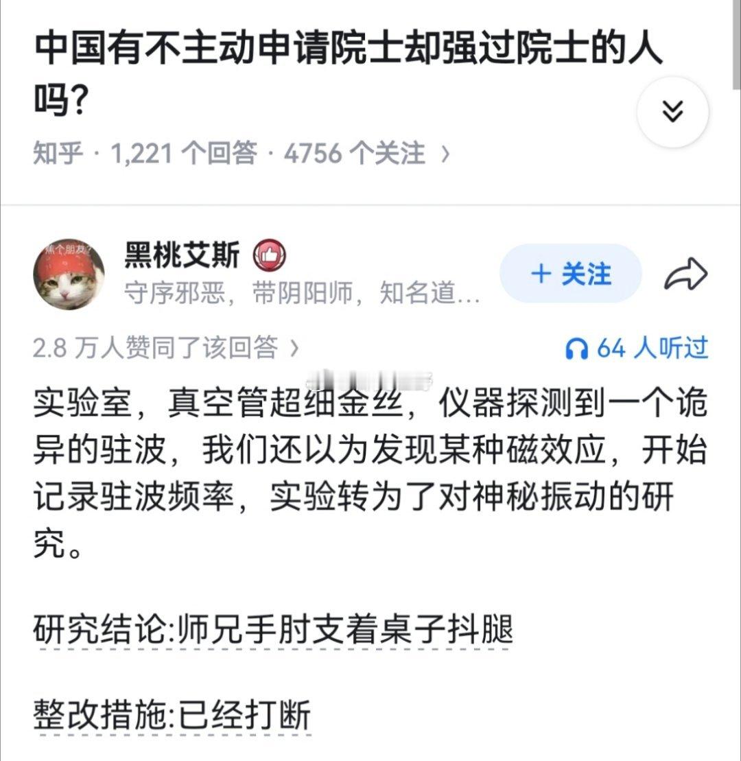 可谓群贤毕至，少长咸集……蔚为壮观啊