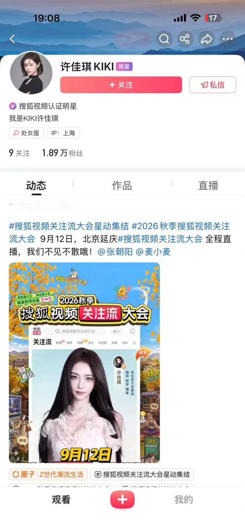 孟美岐许佳琪初代女团的含金量孟美岐和许佳琪两位初代女团的含金量无需多疑好吧，真的