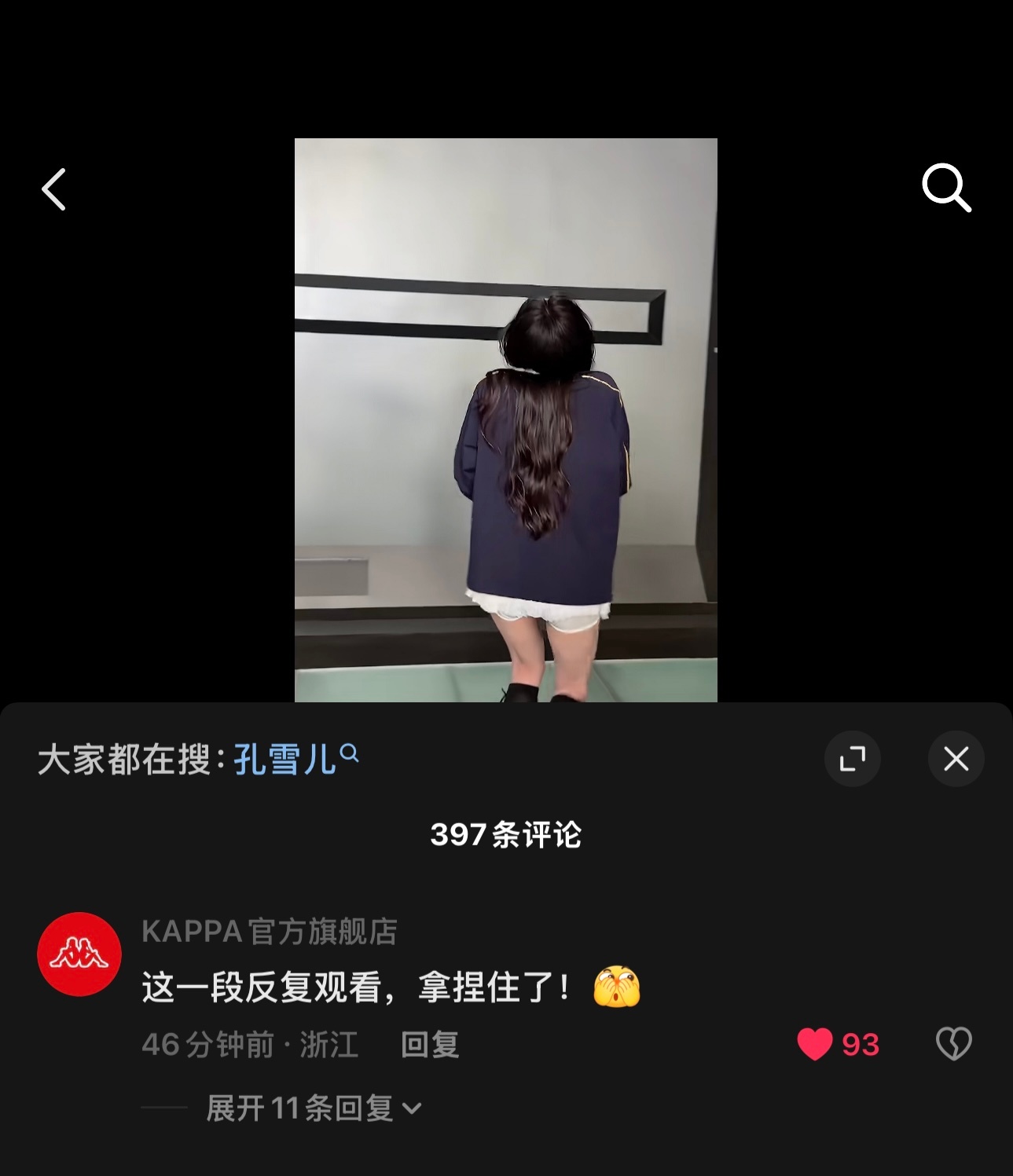我靠？ 