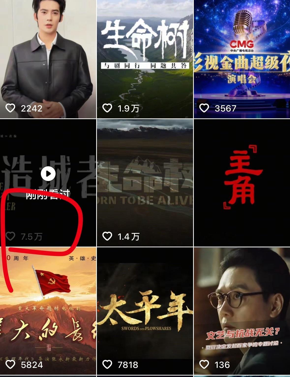 《造城者》在抖目前点赞量超7万，这还是早就看过的预告片，[允悲] 赵丽颖长期不出