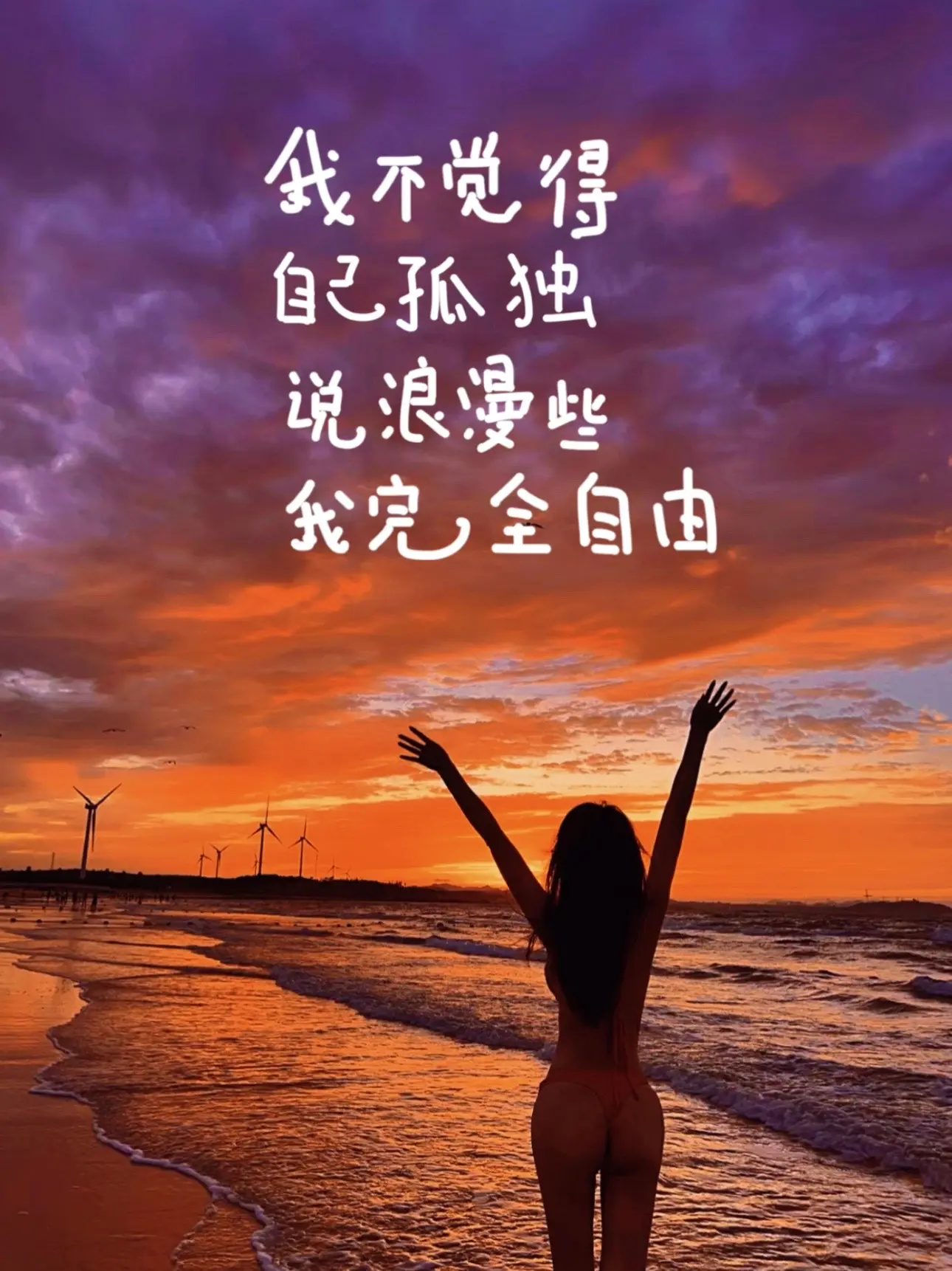 JENNIE新歌好适合夏天海边🏖️。