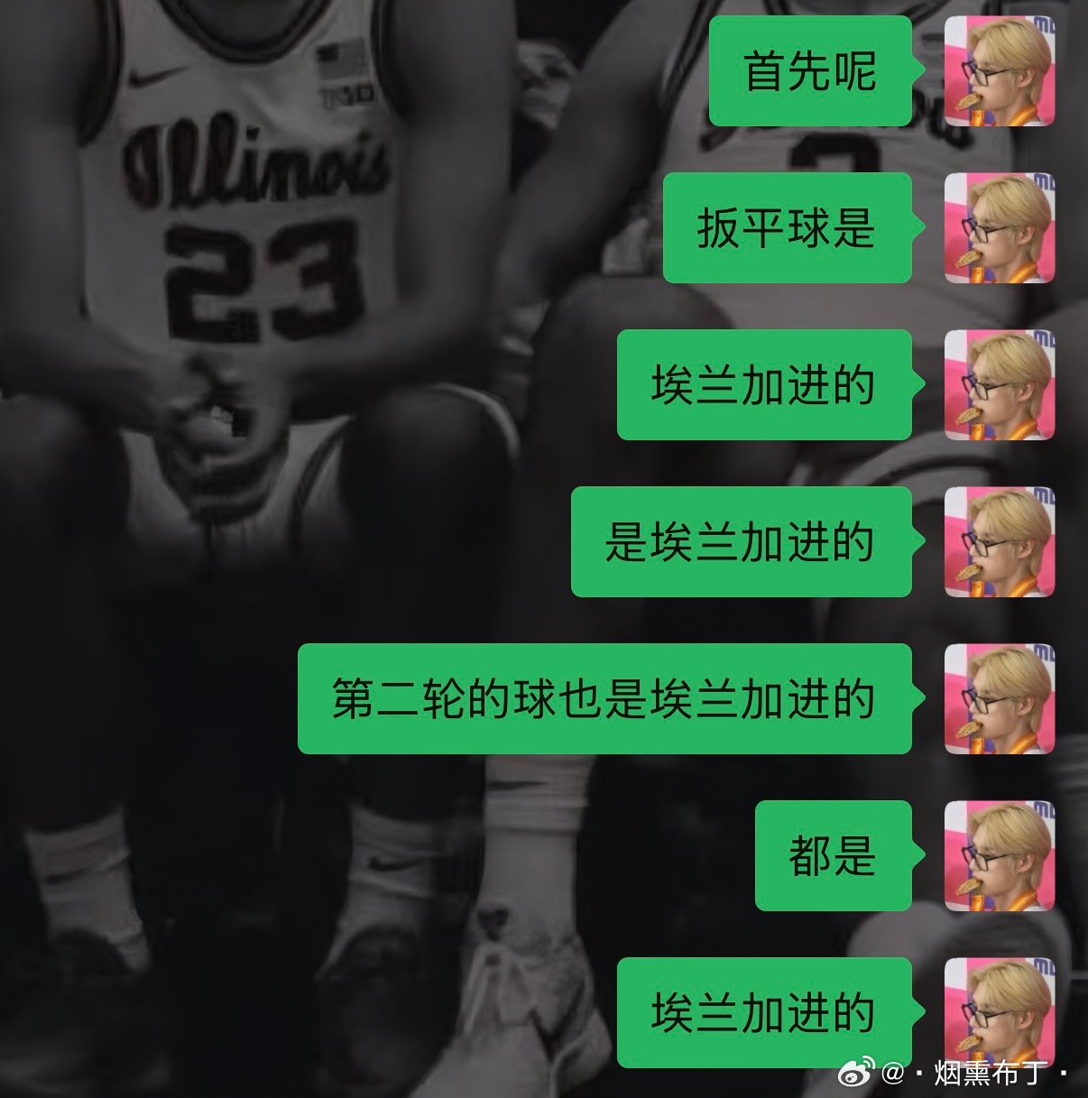 分享图片 