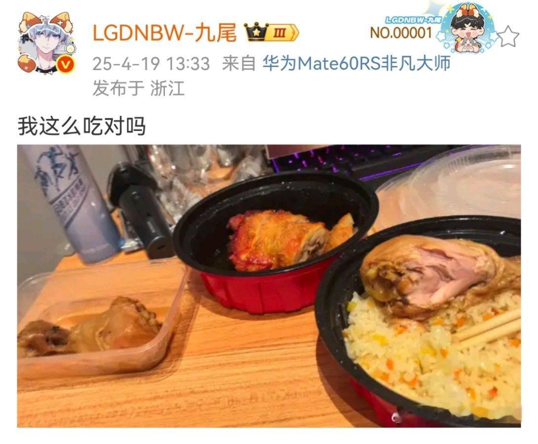 九尾美食大师[爱慕]九尾征集美食 ​​​
