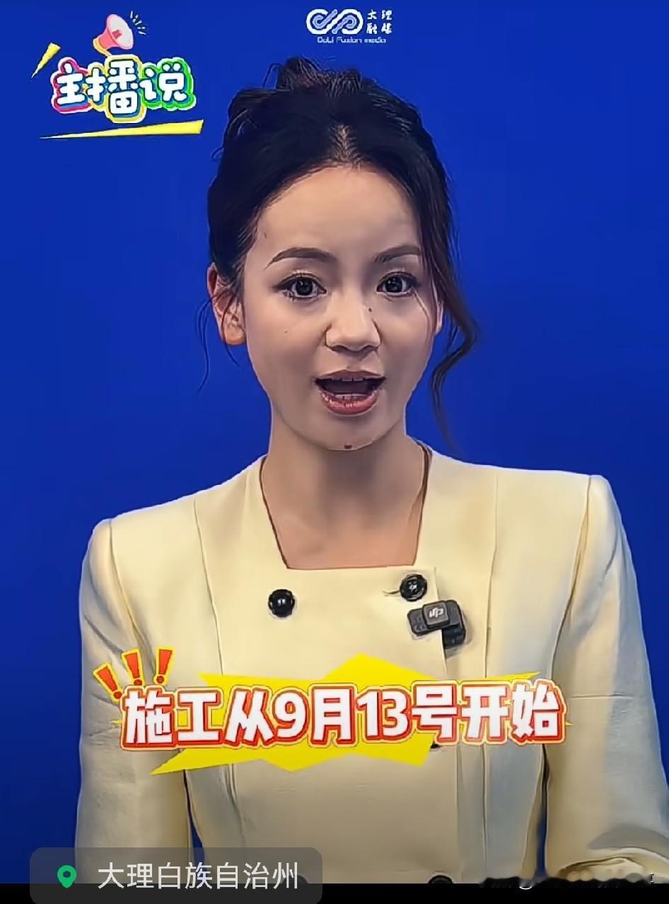 常去大理全民健身中心遛弯、跳广场舞的朋友注意了，广场马上要升级改造了。 
从20
