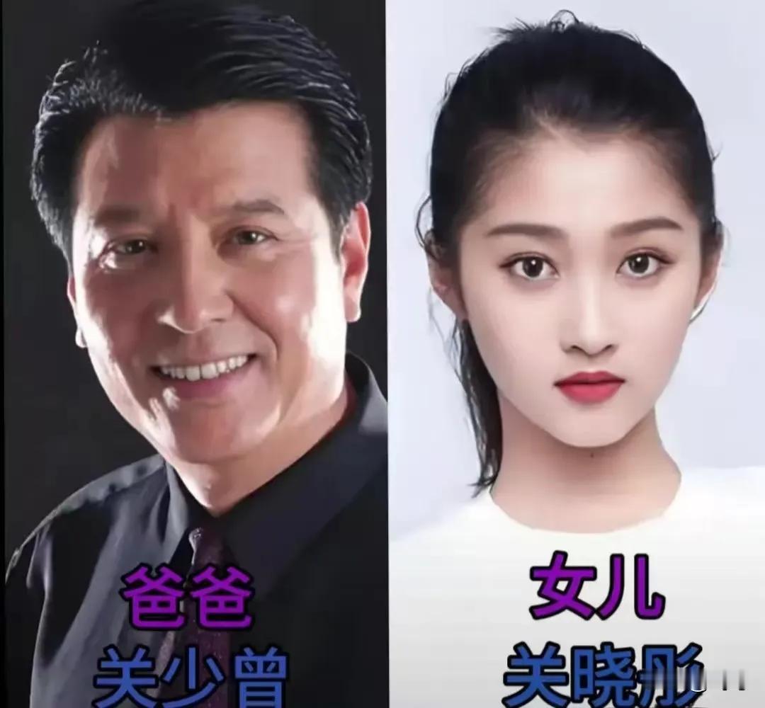 基因强大真的让人羡慕。
关晓彤精致到像真人洋娃娃,颜值直接封神!爸爸英俊帅气，颜