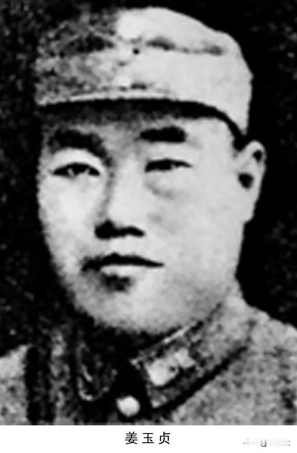 1937年9月，晋军旅长姜玉贞接到阎锡山让他开赴抗日前线的命令，他的妻子刚病逝，