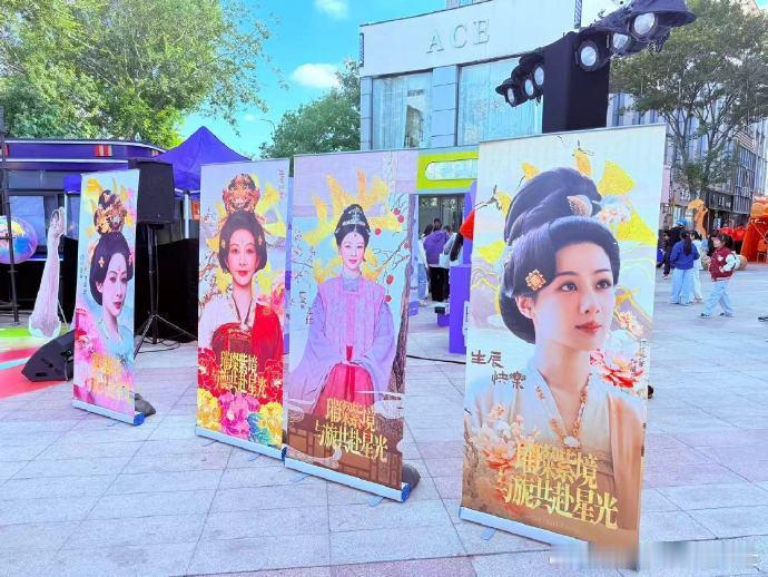 杨紫生日痛楼应援杨紫粉丝准备的生日应援 杨紫 2025 生日季线下痛楼应援将在上