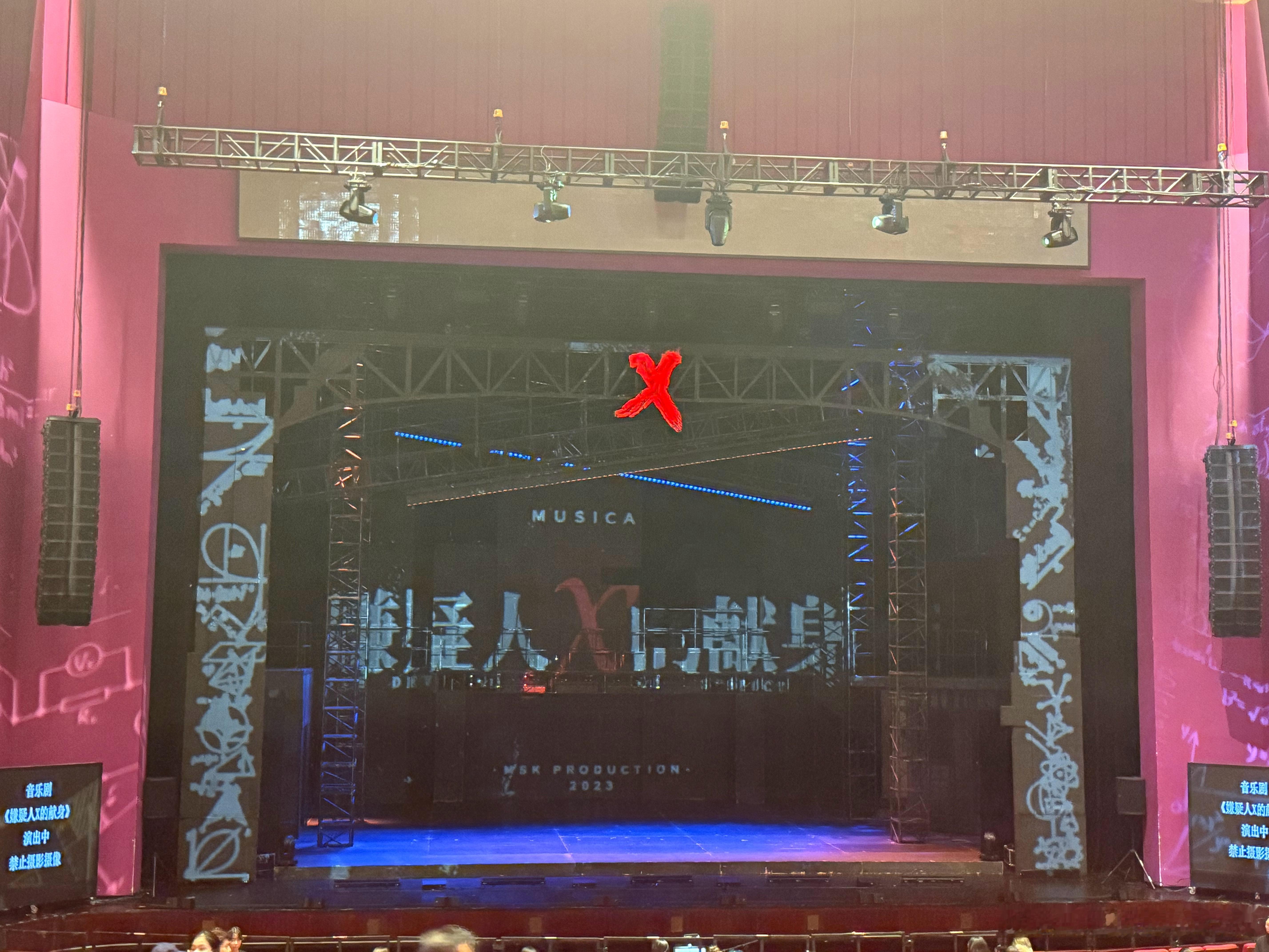 12点到北京1:30坐进剧院里啥水平为了倩如姐觉也不睡了一回来就是看啊！ 