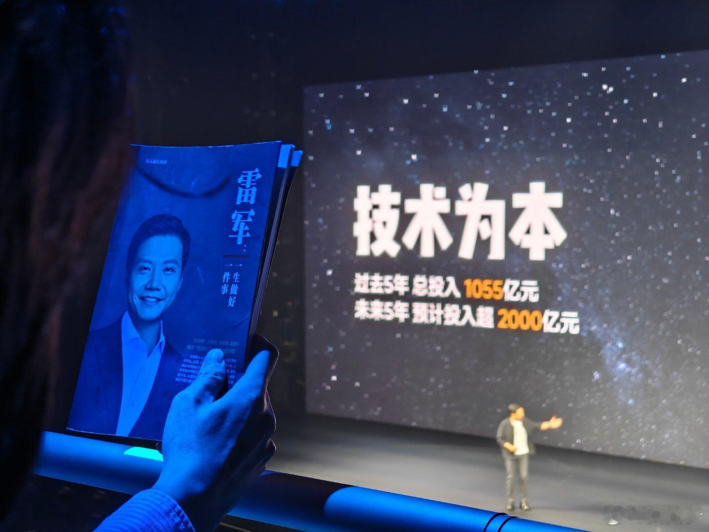 这位兄弟是真爱了… 