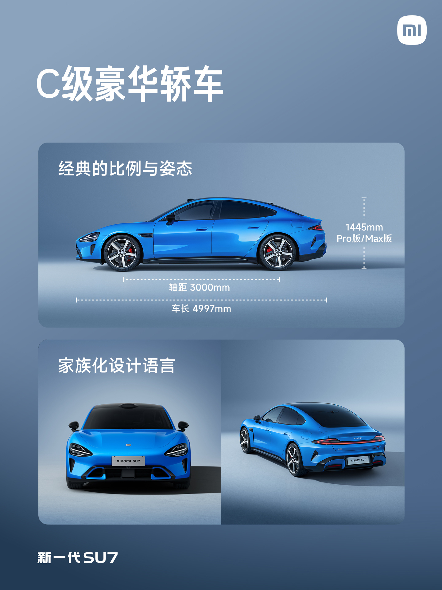 新一代SU7 9款外观颜色都挺好看的，西安有一家交付中心所有颜色都有，我前几天去