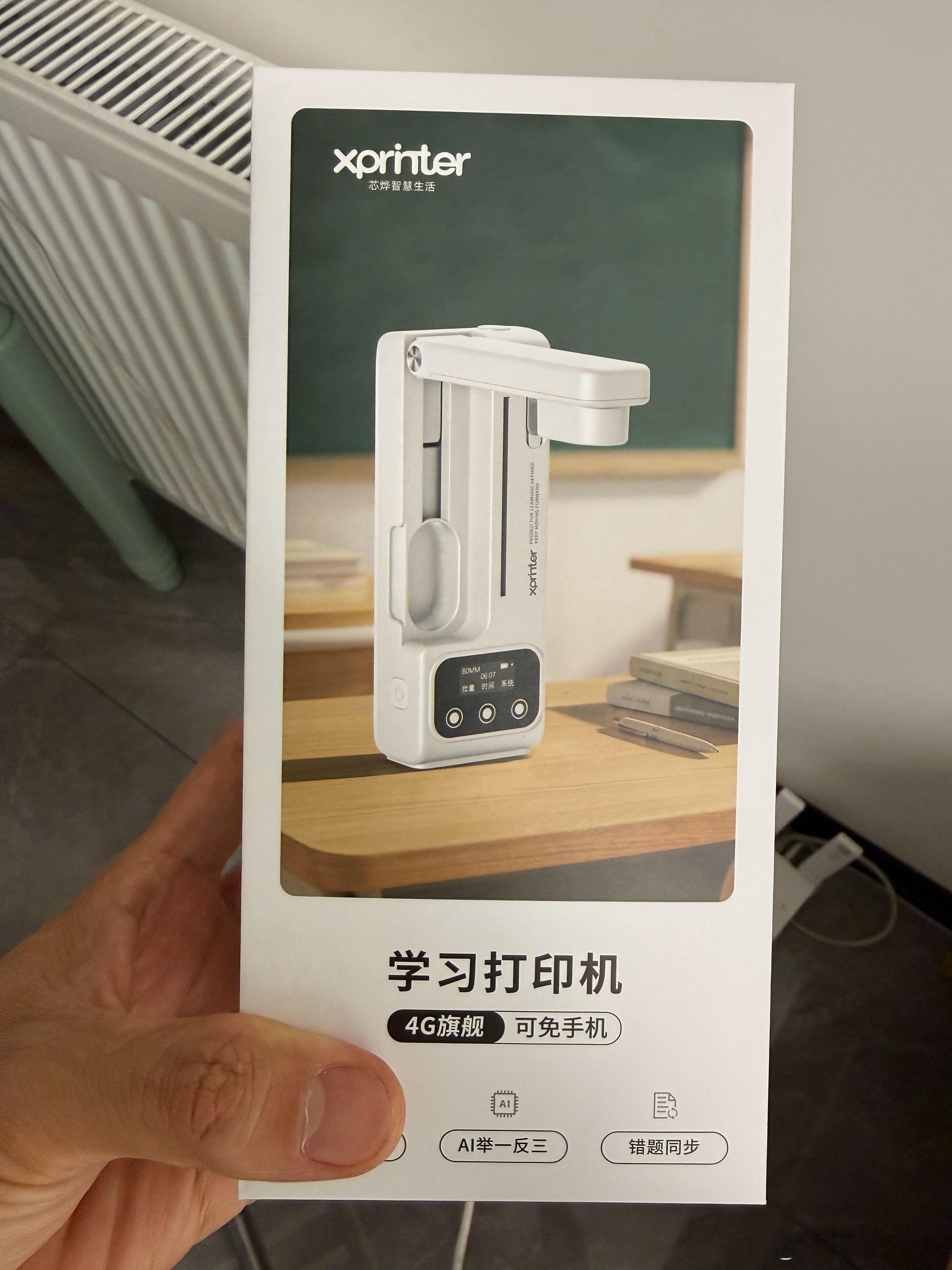 告别手抄时代，拥抱科技生活 