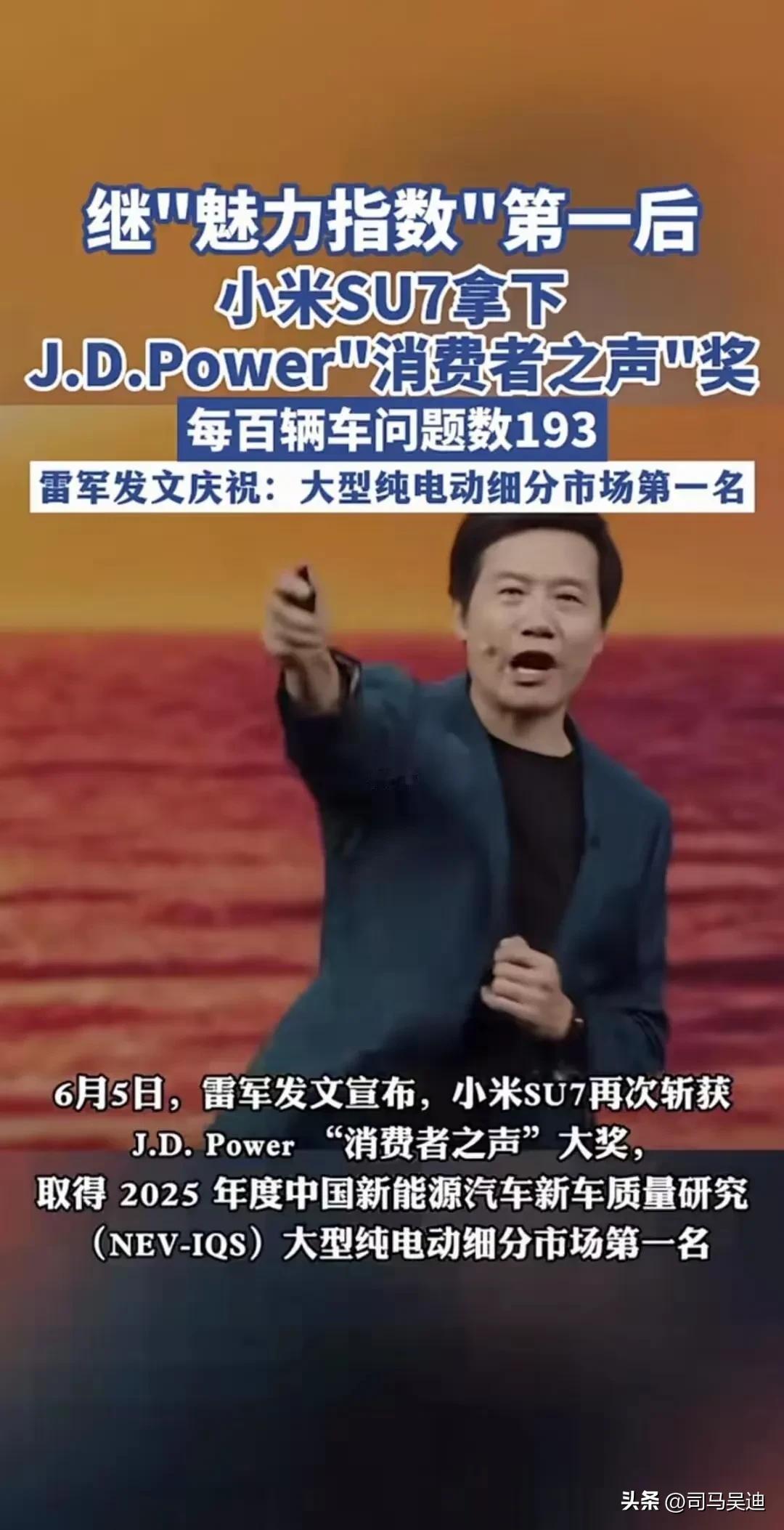 小米汽车雷军为了造车太辛苦了！
小米雷军为了让车主能够熟练掌握车技和开车方法，又