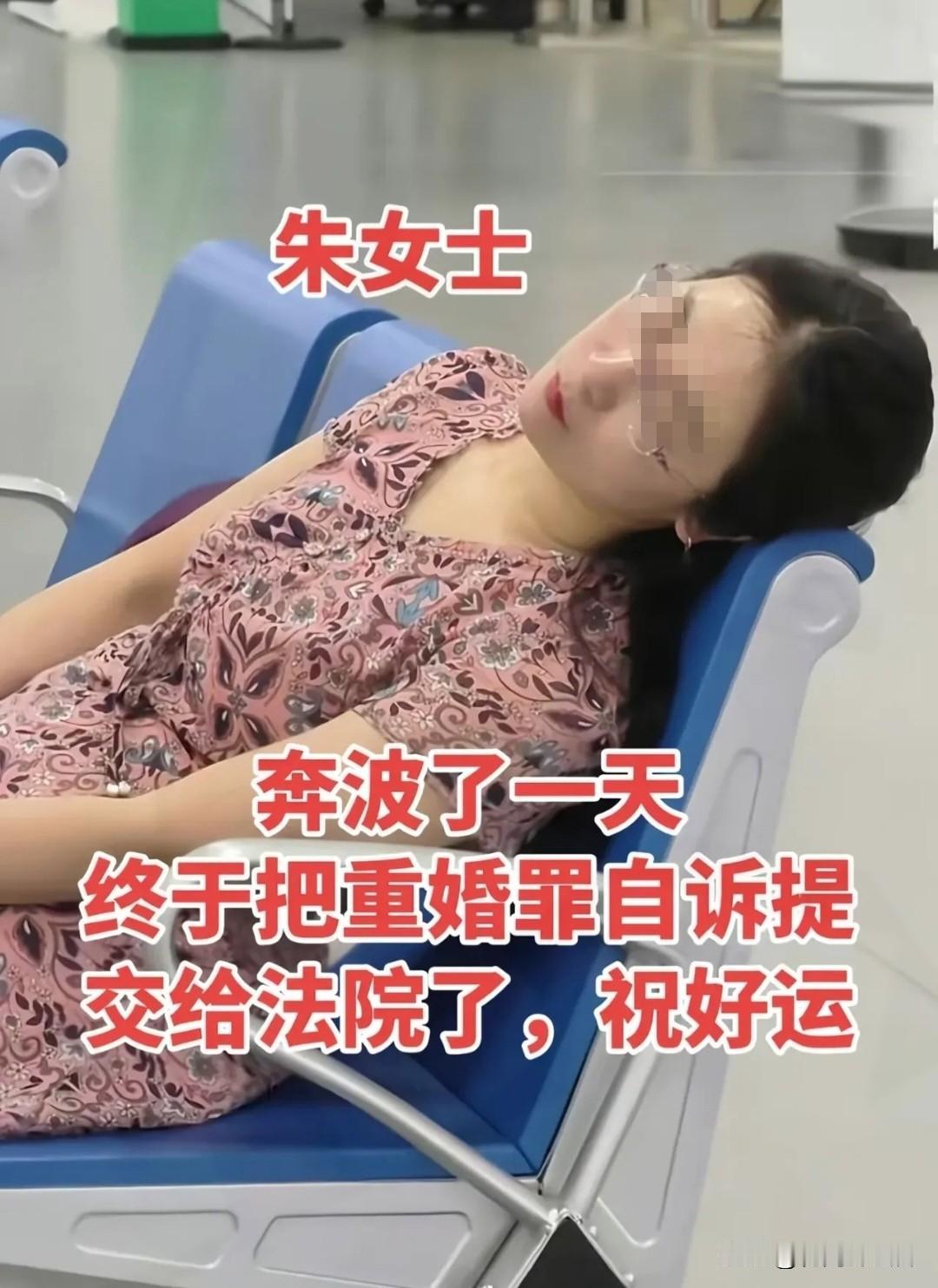 维权思路转变！
无锡朱女士调整策略，
多线取证准备迎战系列官司…
 
轰动全网的