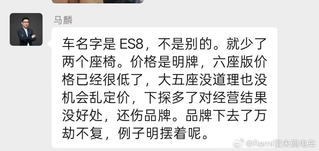 以史为鉴可以知兴替，这一点蔚来做的很好。品牌建设不是一朝一夕就能完成的，需要付出