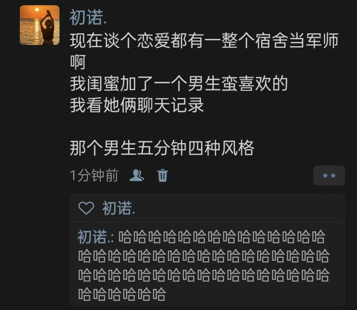 哈哈哈哈哈哈哈哈哈哈哈哈五分钟四种风格 ​​​