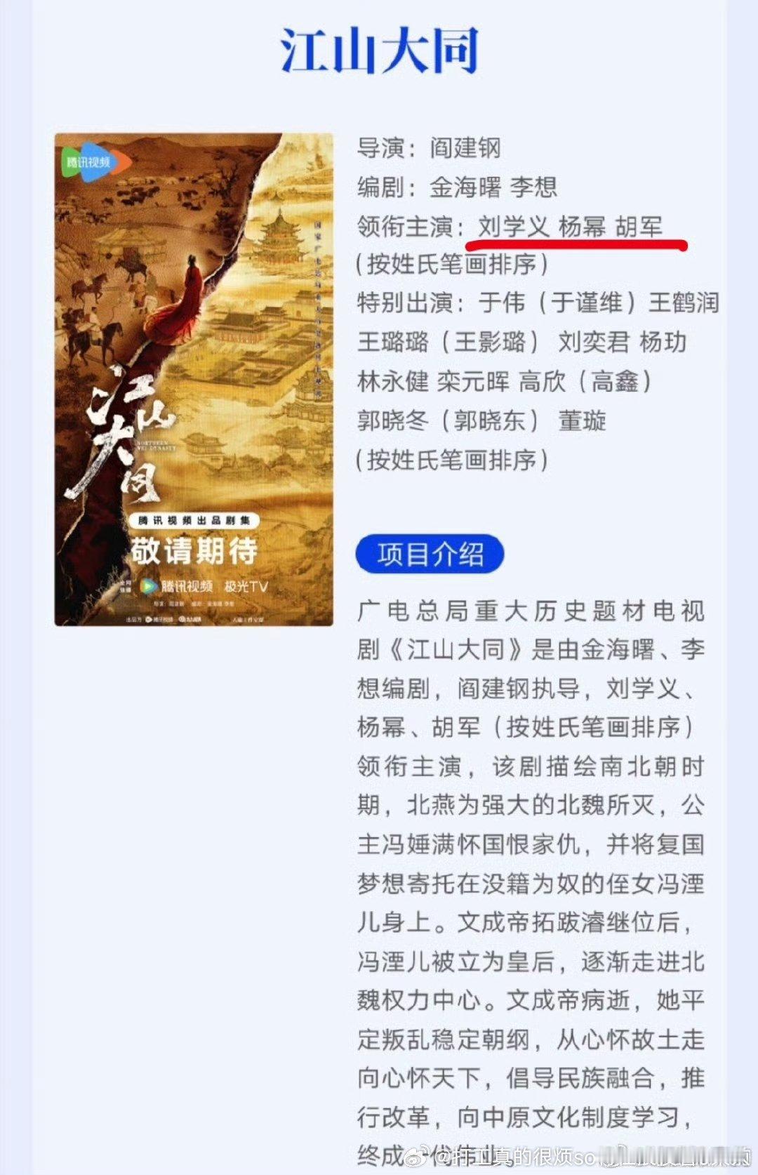 她们家总是有这种“知道内幕”的非官号大粉