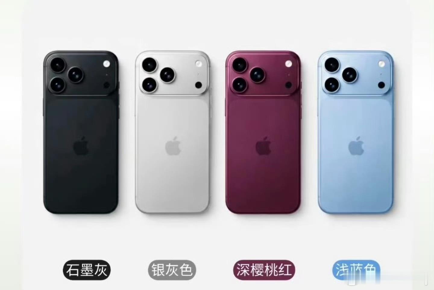iPhone18系列发布节奏万万没想到苹果直接改了祖传发售规则，iPhone18